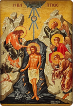Icône magnet du Baptême du Christ
