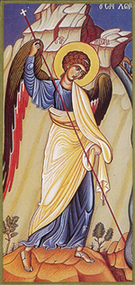 Icône de l'archange saint Michel 9 x 18 cm