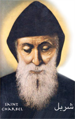 Image plastifiée de Saint Charbel