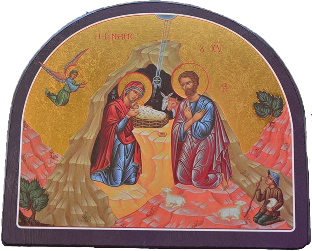 Icône de la Nativité Fond Or 15 x 18 cm